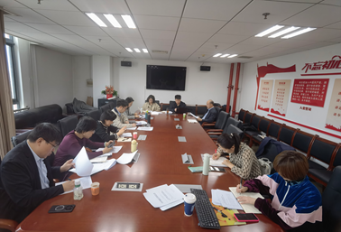 外国语学院领导班子深入贯彻中央八项规定精神读书班正式开班