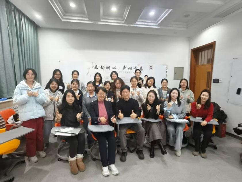 【2025·秋季校园心理文化节】“乐韵润心，声动青春--外国语学院音乐疗愈团体辅导”成功举办