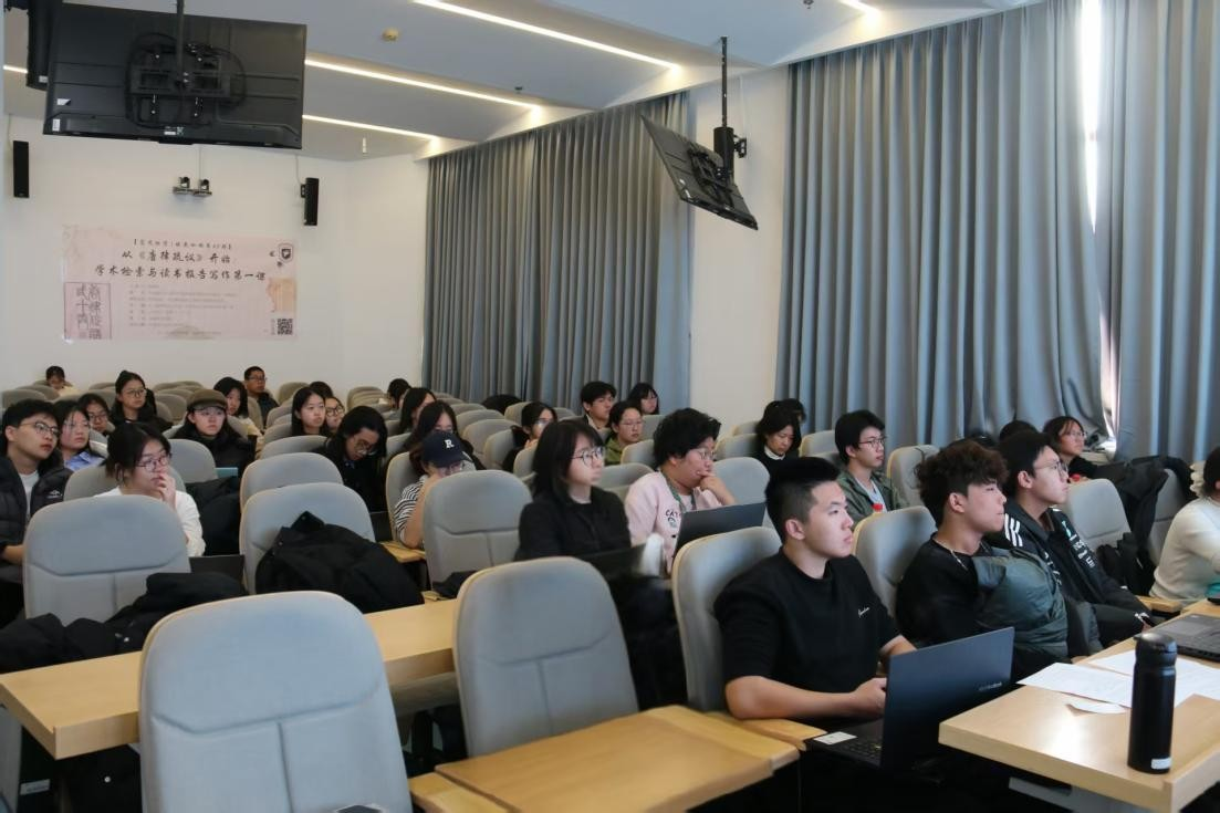 【笃思励学·培英咖啡】第四十三期：从《唐律疏议》 开始——学术检索与读书报告写作