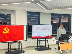 外国语学院研究生第二党支部开展“一体推进教育科技人才事业发展—学习《习近平谈治国理政》第五卷”党课学习活动