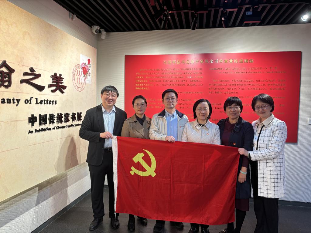 外国语学院领导班子开展深入贯彻中央八项规定精神读书班实践活动
