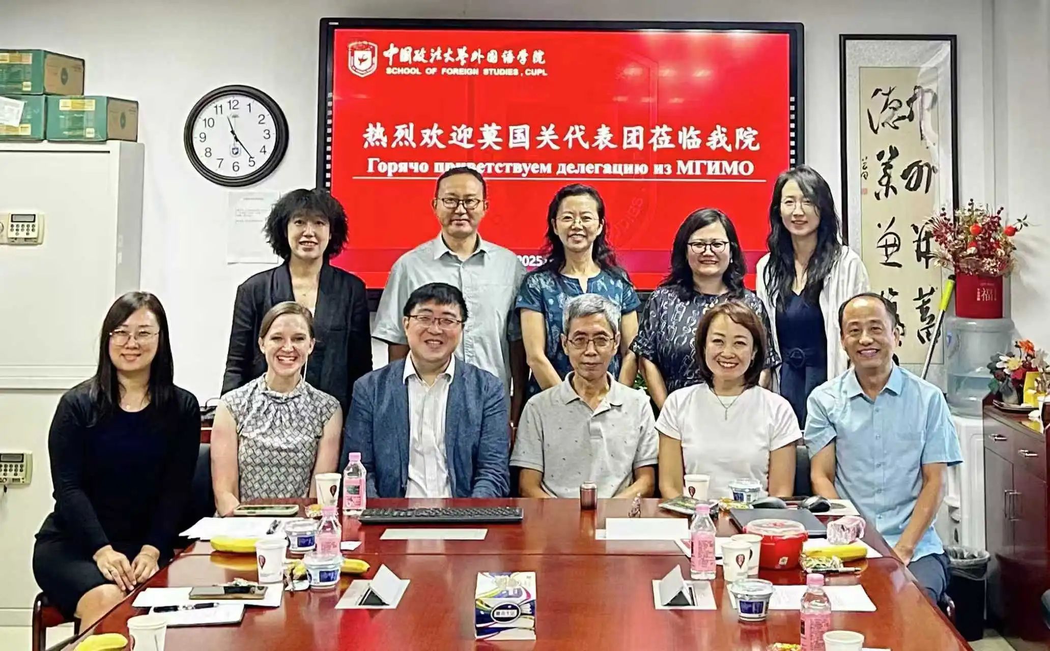 外国语学院与莫斯科国际关系学院座谈会顺利举行