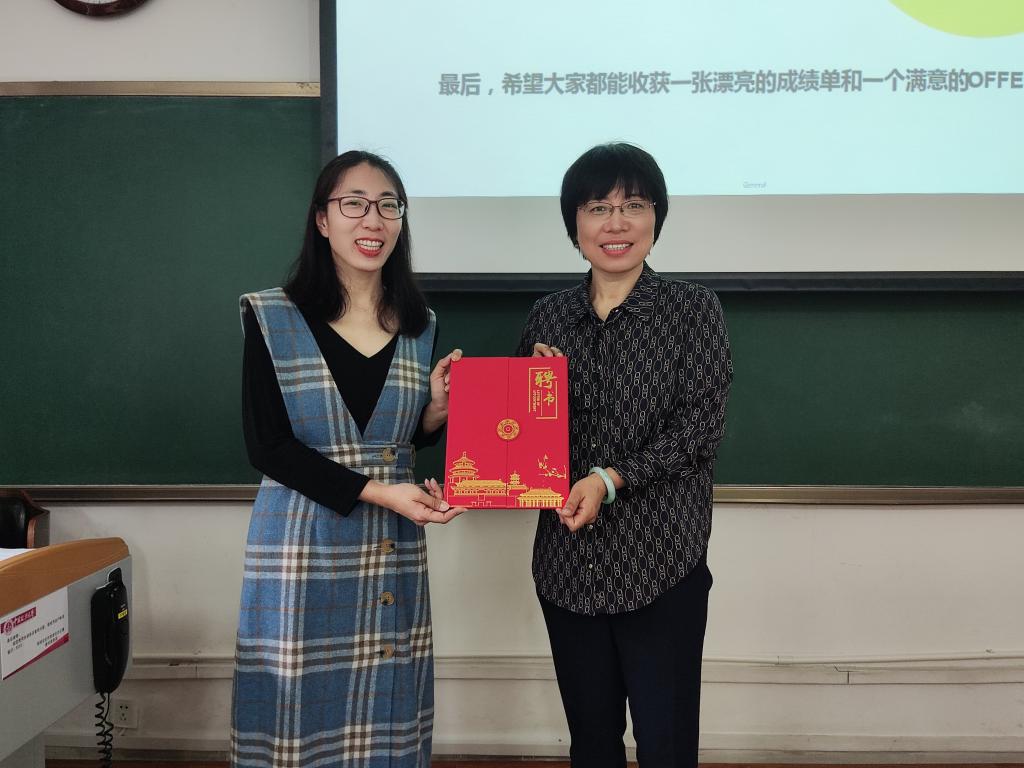  【中国政法大学外国语学院成立30周年系列活动】“法大涉外法律人”校友论坛第四期成功举办