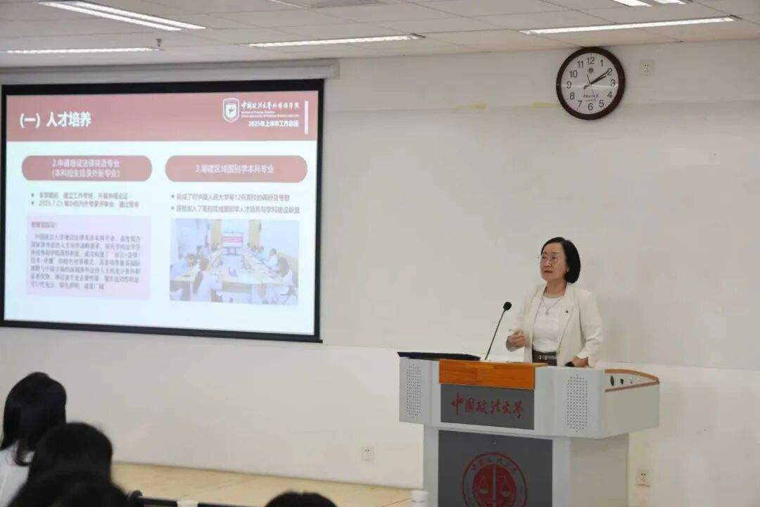 学悟知行谱新篇：外国语学院召开新学期教职工大会