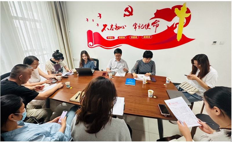 外国语学院行政党支部开展 “中央八项规定” 主题教育专题学习会